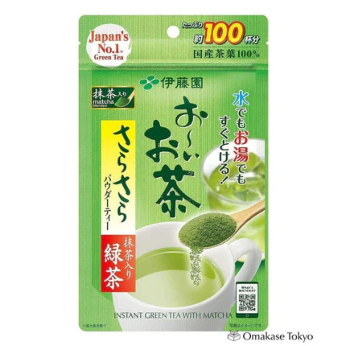 Itoen Oi Ocha Instant Green Tea with Matcha 80g