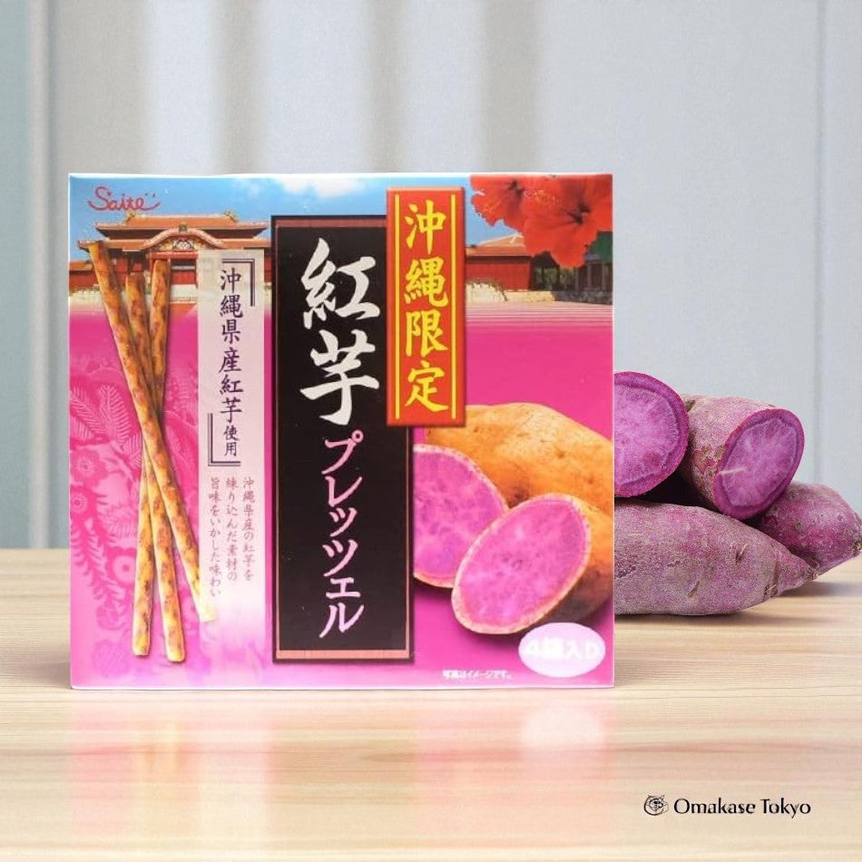 Bretzels de pommes de terre Beni Okinawa Limited (4 paquets)