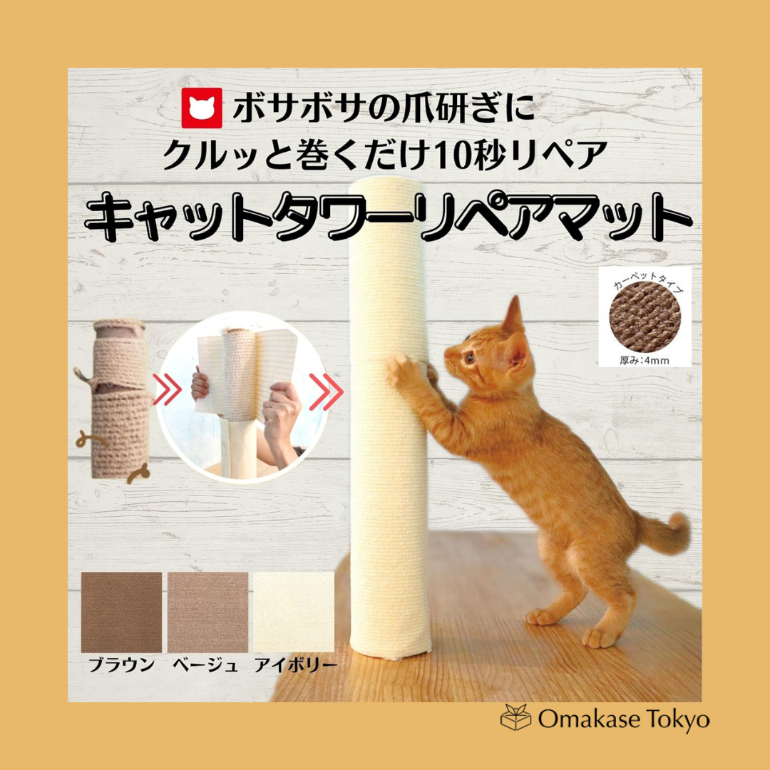Naraneko Cat Tower Repair Mat, Wrap-On Cat Scratching Post