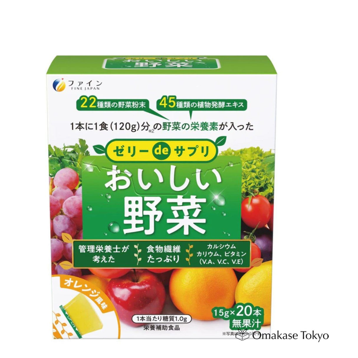 Fine Japan Orange Vegetable Jelly 20 Packets