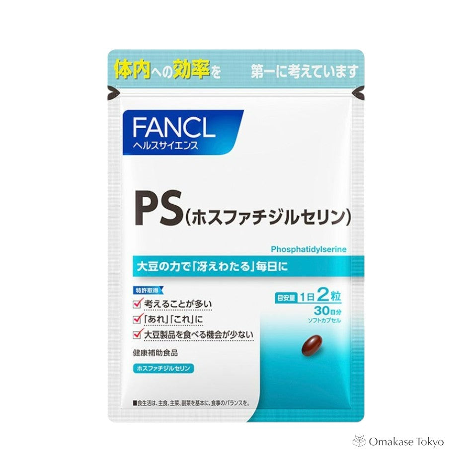 Fancl Phosphatidylserine (PS) Supplement