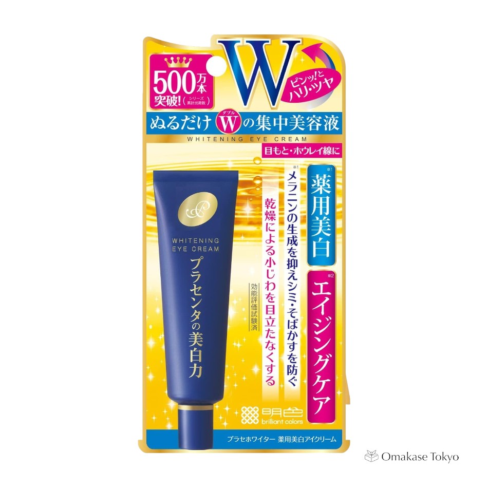 Place Whiter 药用美白眼霜