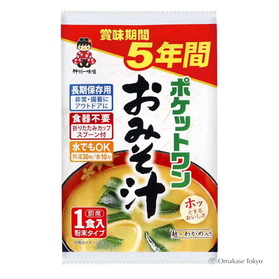 Pocket Miso Soup Long shelf life 15 packs