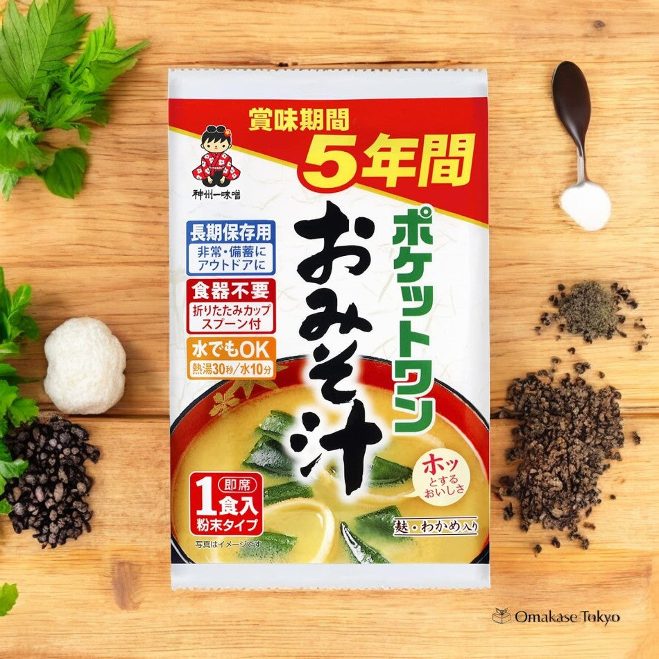 Pocket Miso Soup Long shelf life 15 packs