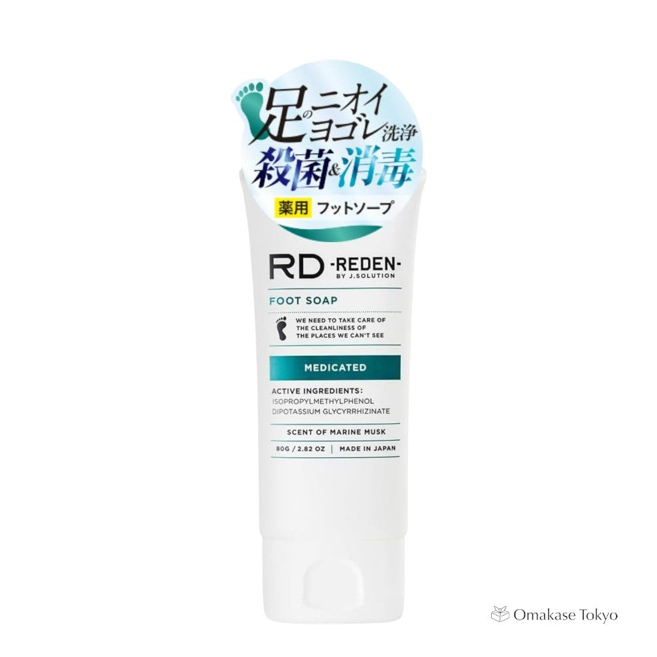REDEN 药足皂