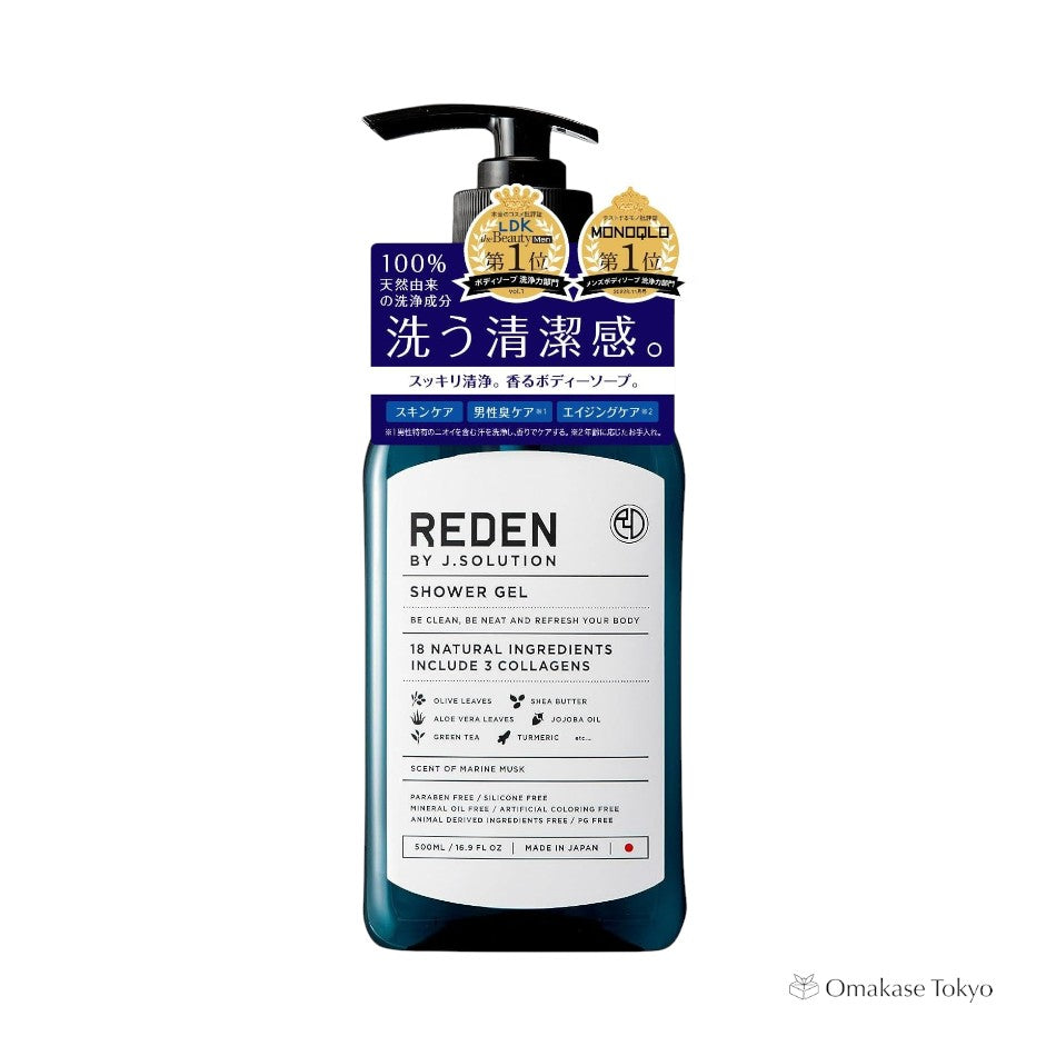Savon corporel Reden