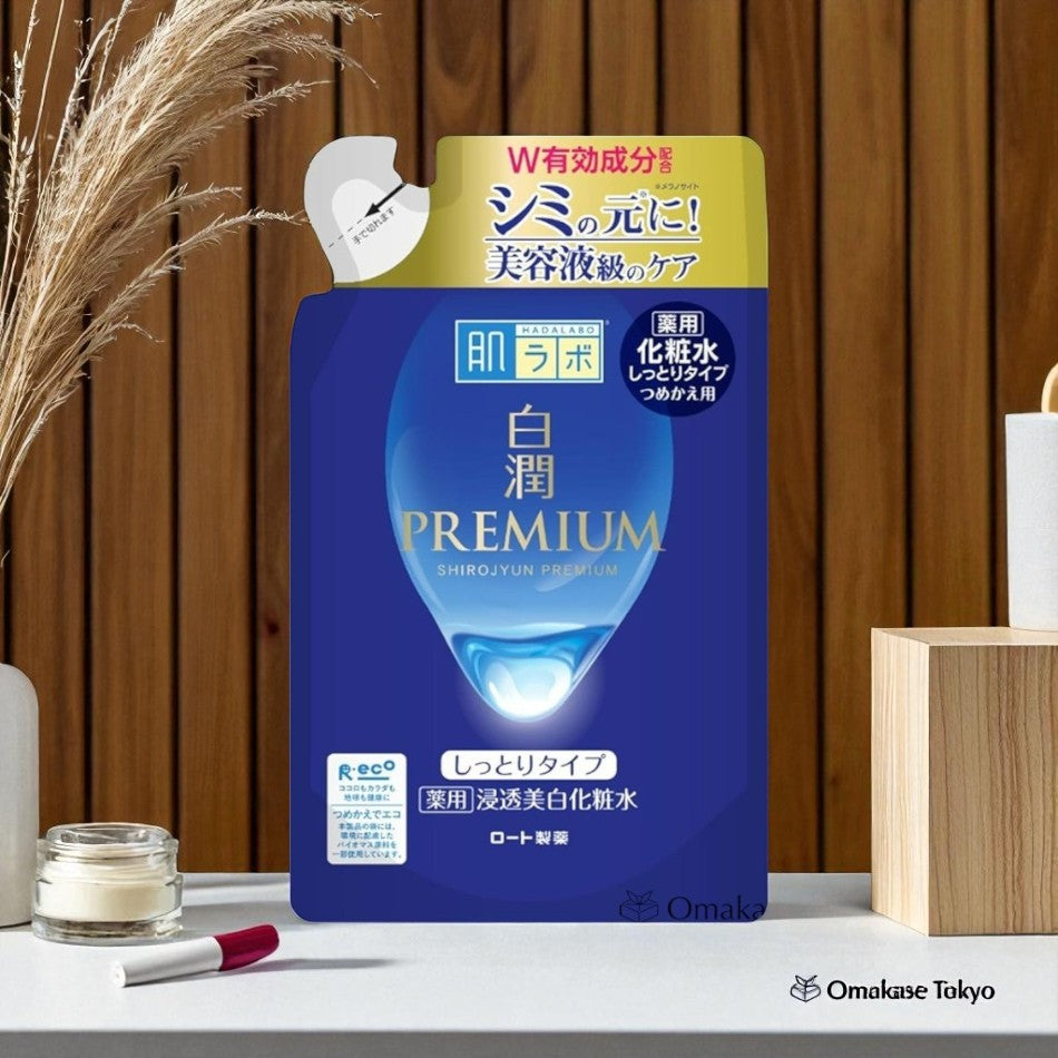 肌研白润高级药用美白乳液保湿