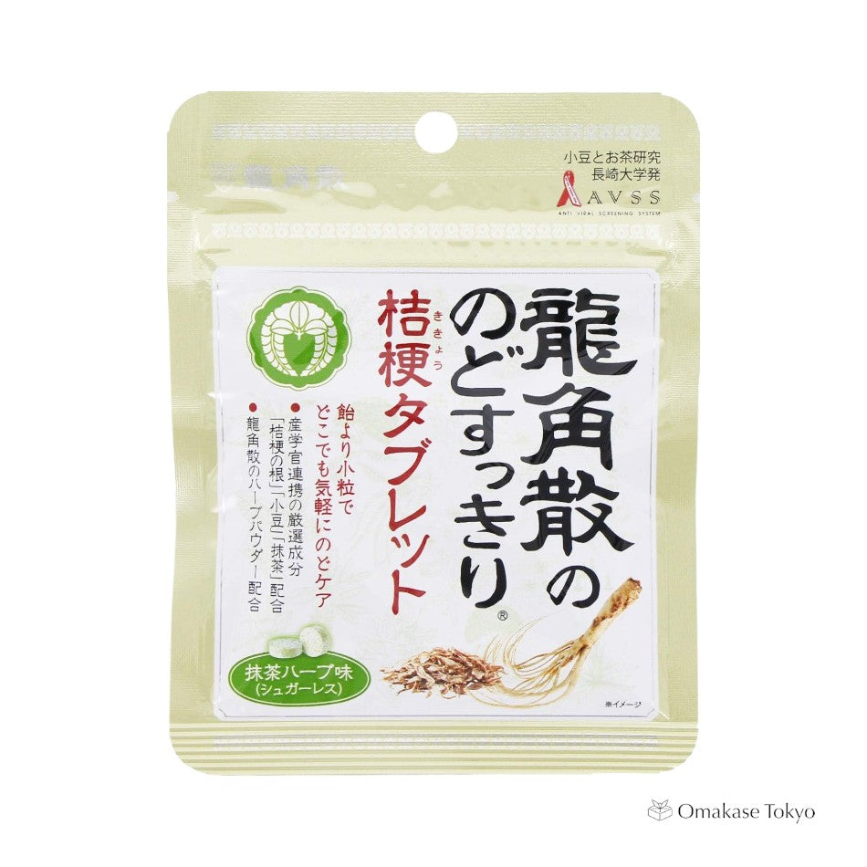 Ryukakusan Kikyo Tablets Matcha Flavor