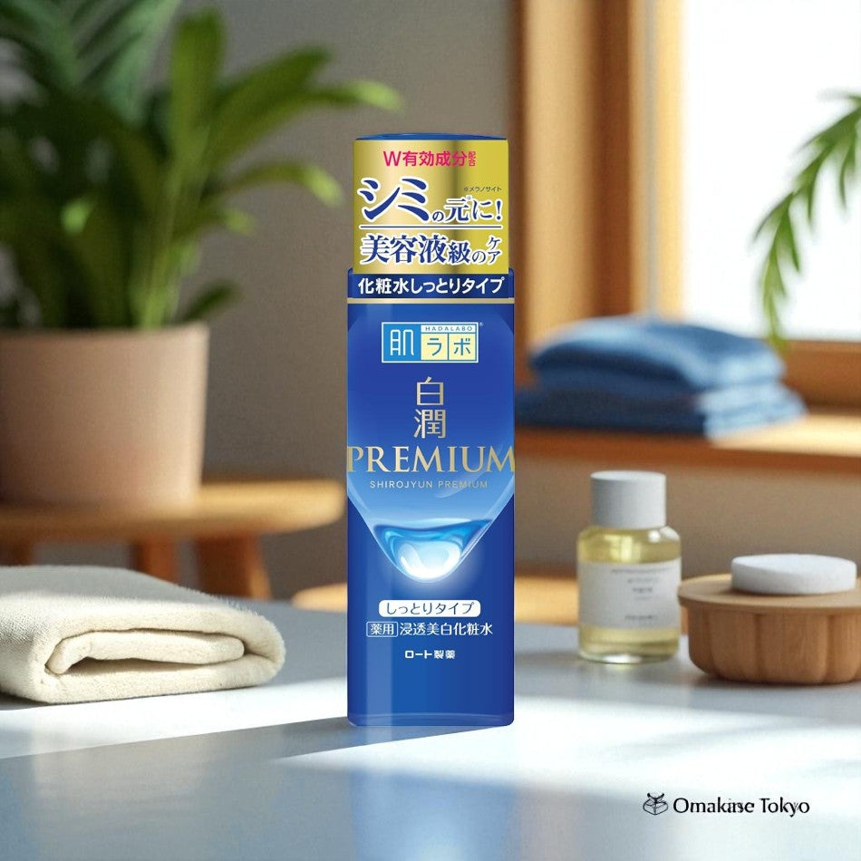 肌研白润高级药用美白乳液保湿