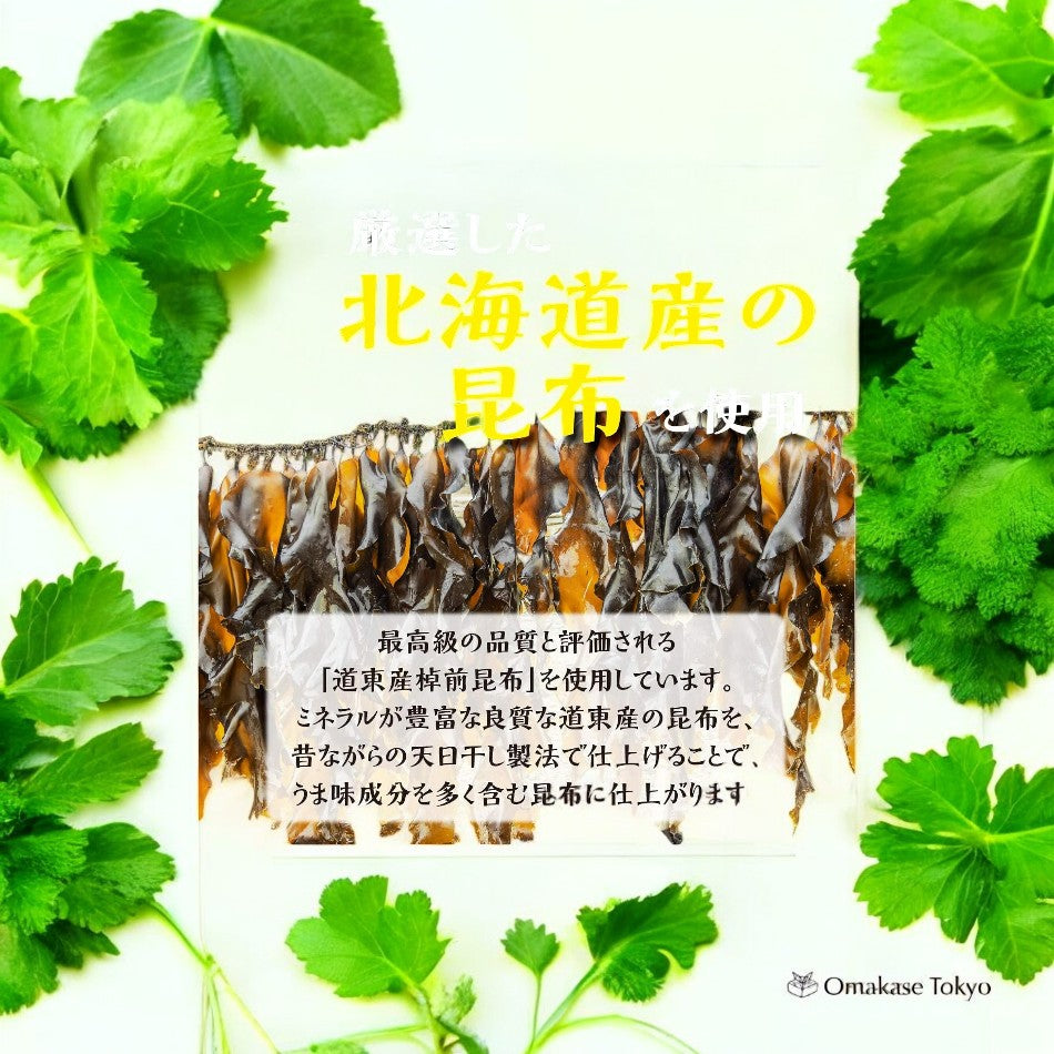 Sankaikou Crispy Grilled Snack Kombu (Pack of 3)