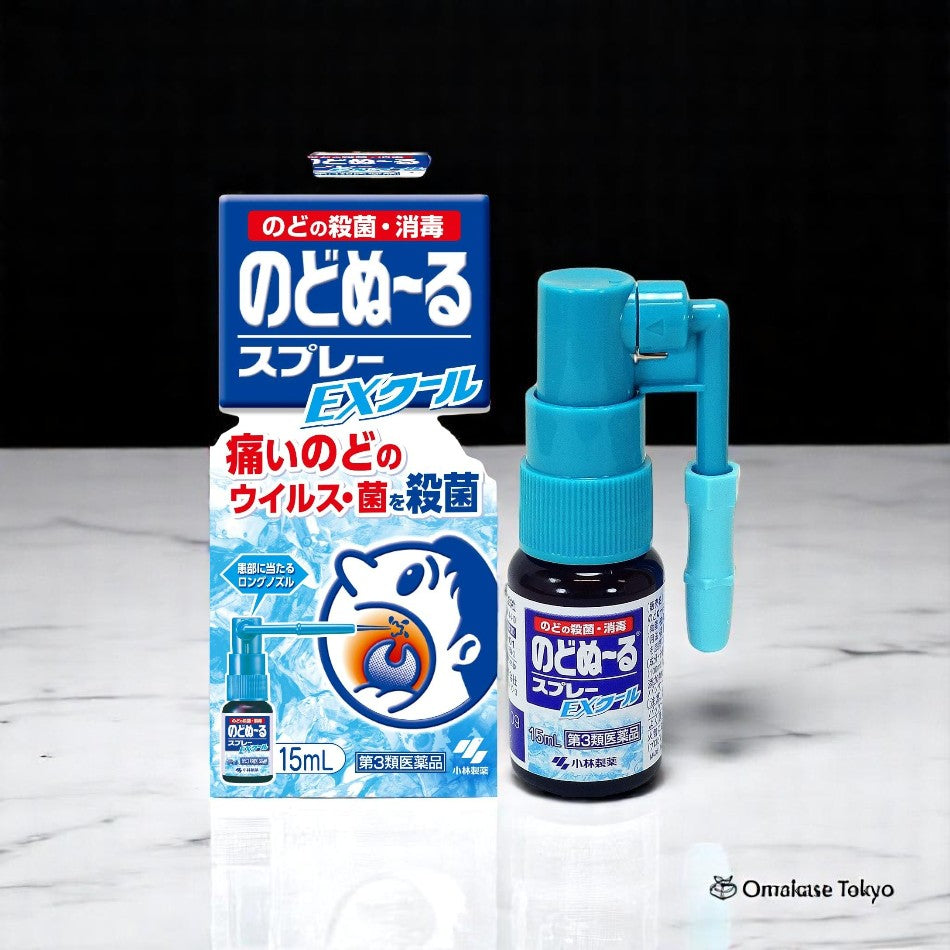 Throat Spray EX Cool 15mL
