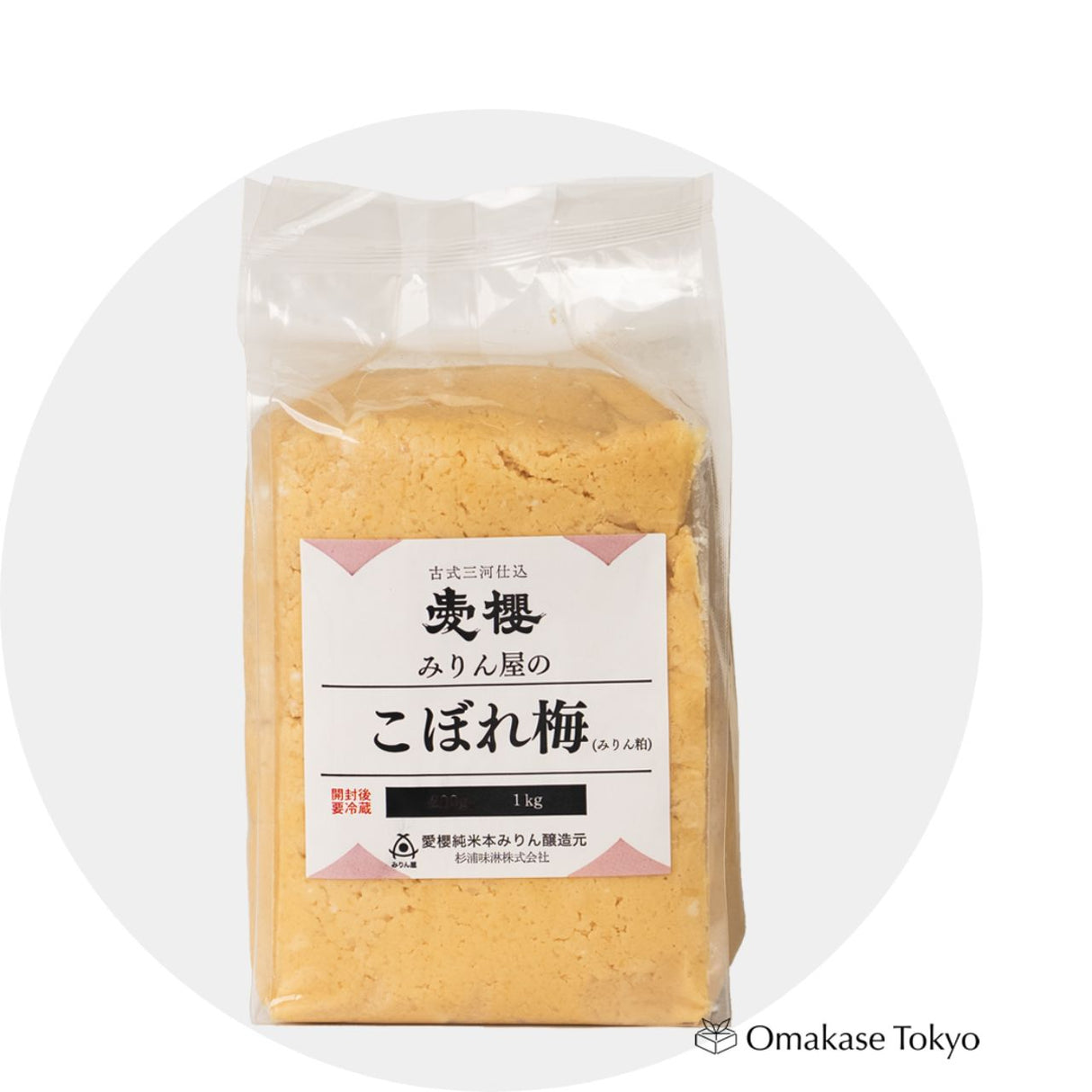 AIZAKURA Falling Plums (Mirin Lees) 1kg