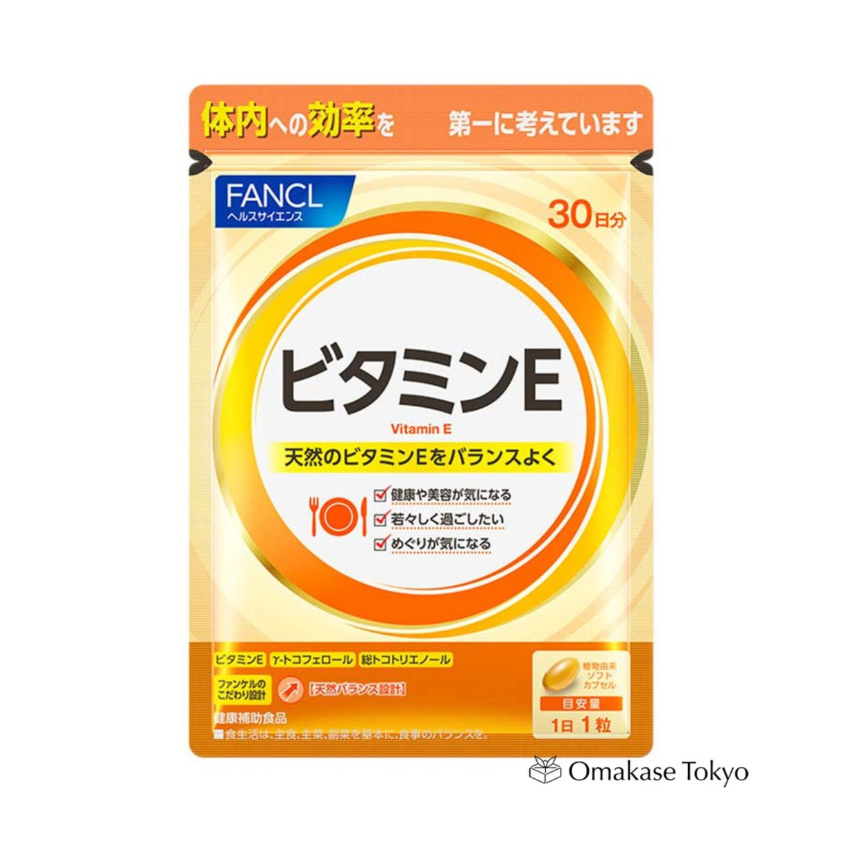 FANCL Vitamin E Supplement
