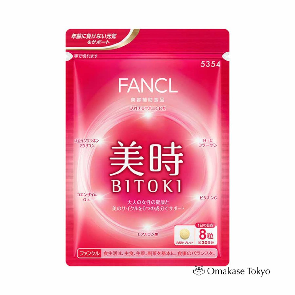 FANCL Biji – Support for Radiance and Women's Wellness