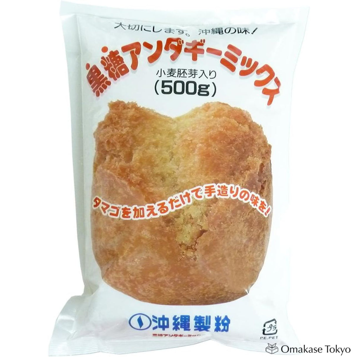 Sata Andagi Black Sugar Mix (500g) x 3 bags