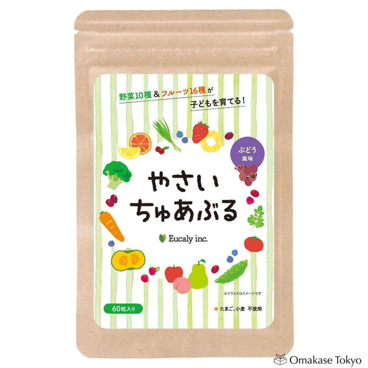 Onakachuaburu Grape Vegetable Chew Tablets for Kids