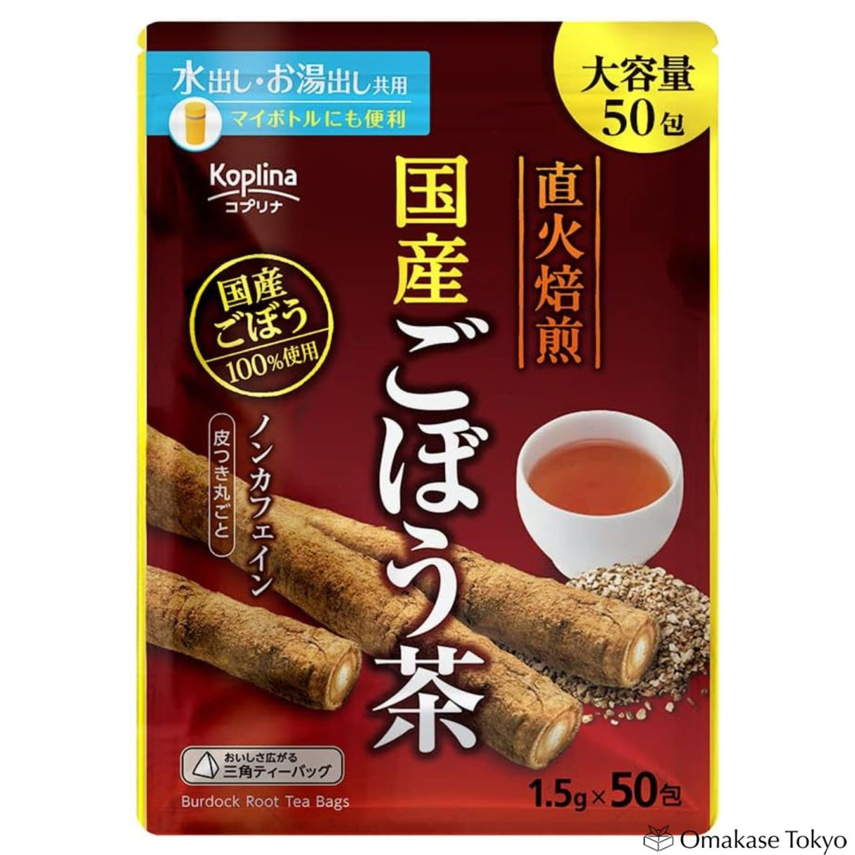 Japanese Roasted Burdock Tea (50bags)