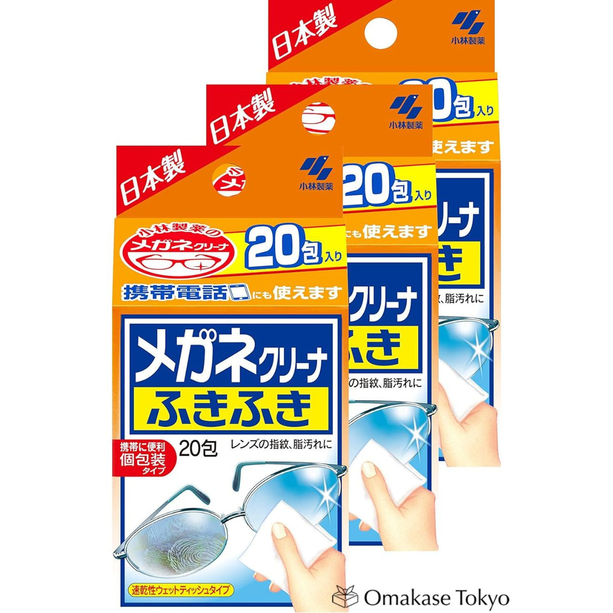 Kobayashi Fukifuki Defogger Eyeglass Cleaning Wipes (3Packs)
