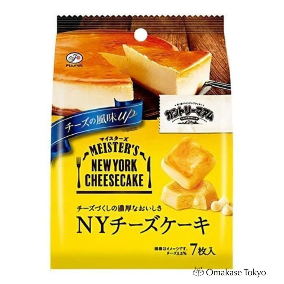 Fujiya New York Cheesecake main image 0