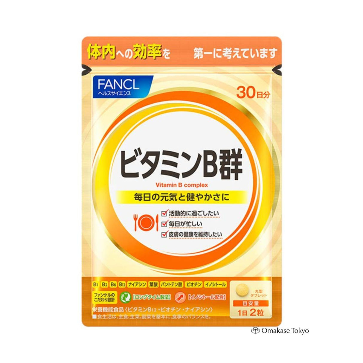 FANCL Vitamin B Complex 30-Day Supply