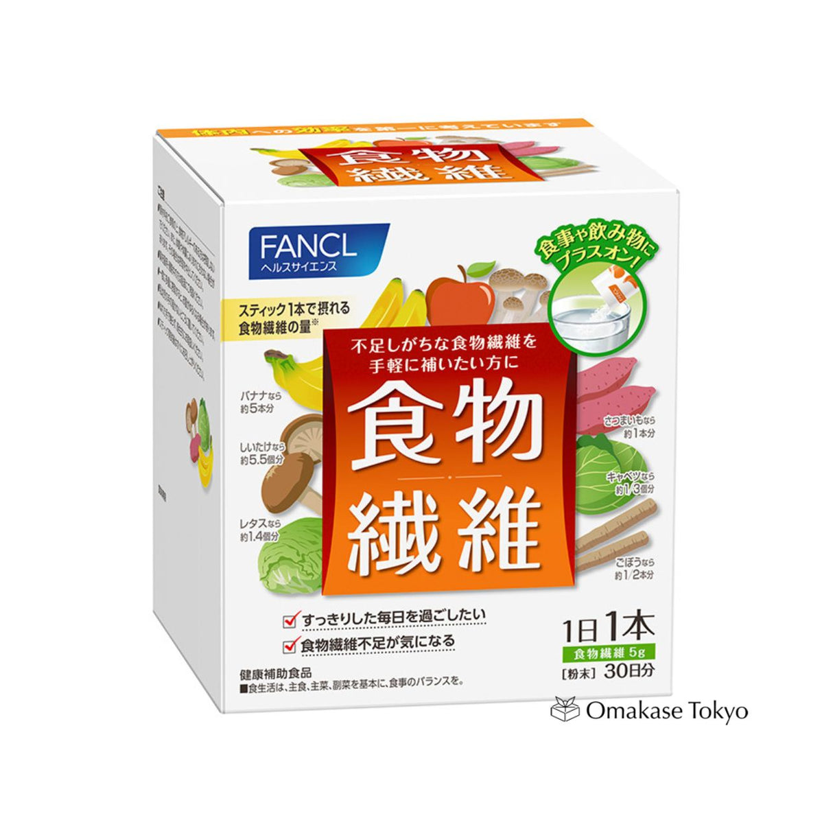 FANCL Dietary Fiber 30-Day Supplement