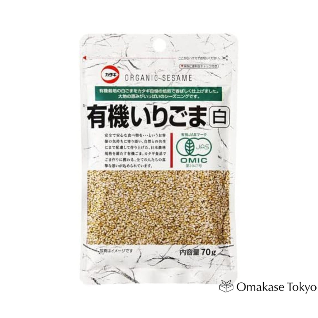 Katagi Organic Roasted Sesame Seeds 70g (Pack of 5)