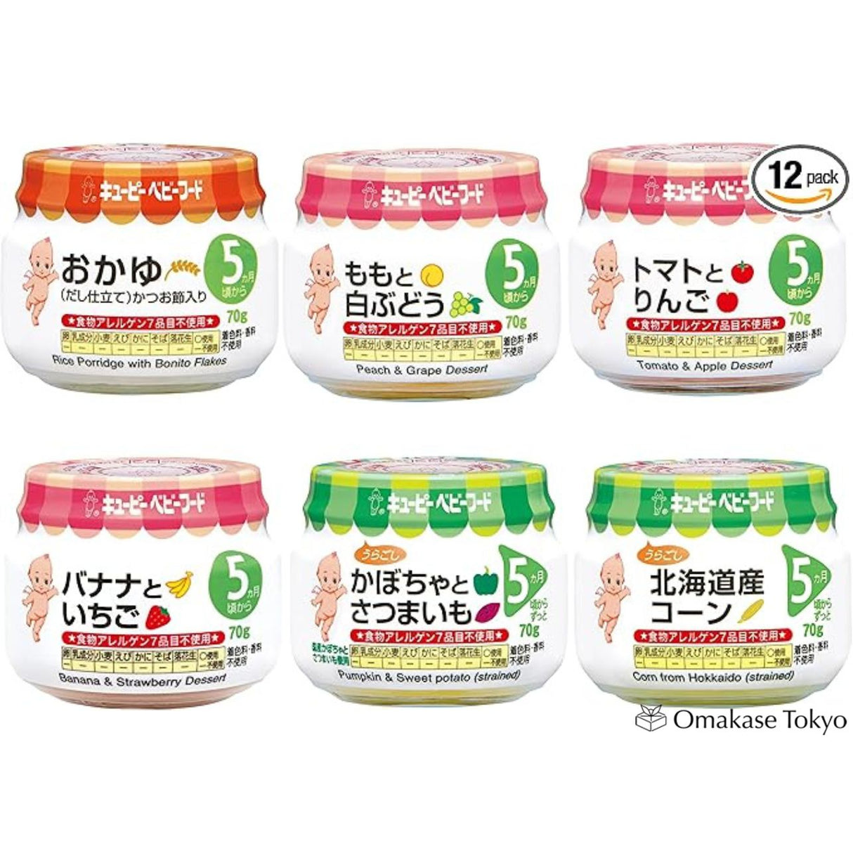 Ensemble varié de nourriture en bouteille Kewpie pour bébé à partir de 5 mois