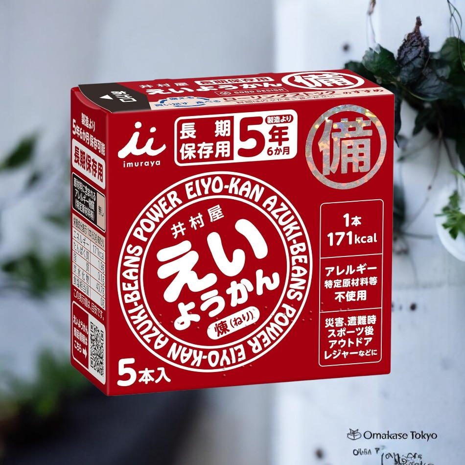 Imuraya Yokan Japanese Sweet Bean Jelly