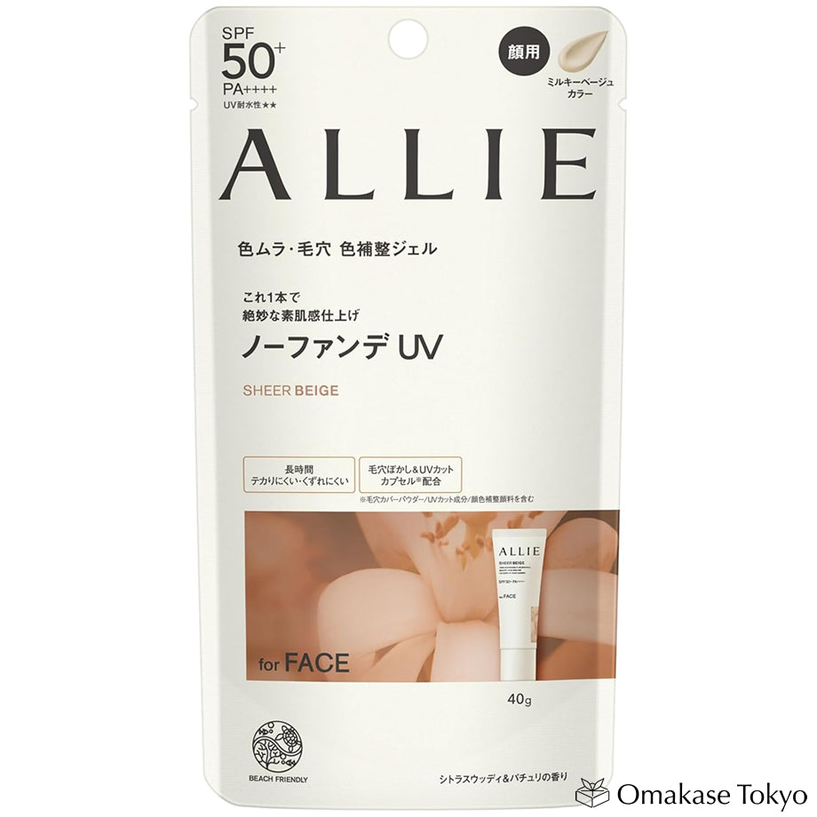 Allie Chrono UV Gel For Foundation-Free Makeup Sheer Beige SPF50+ 40g