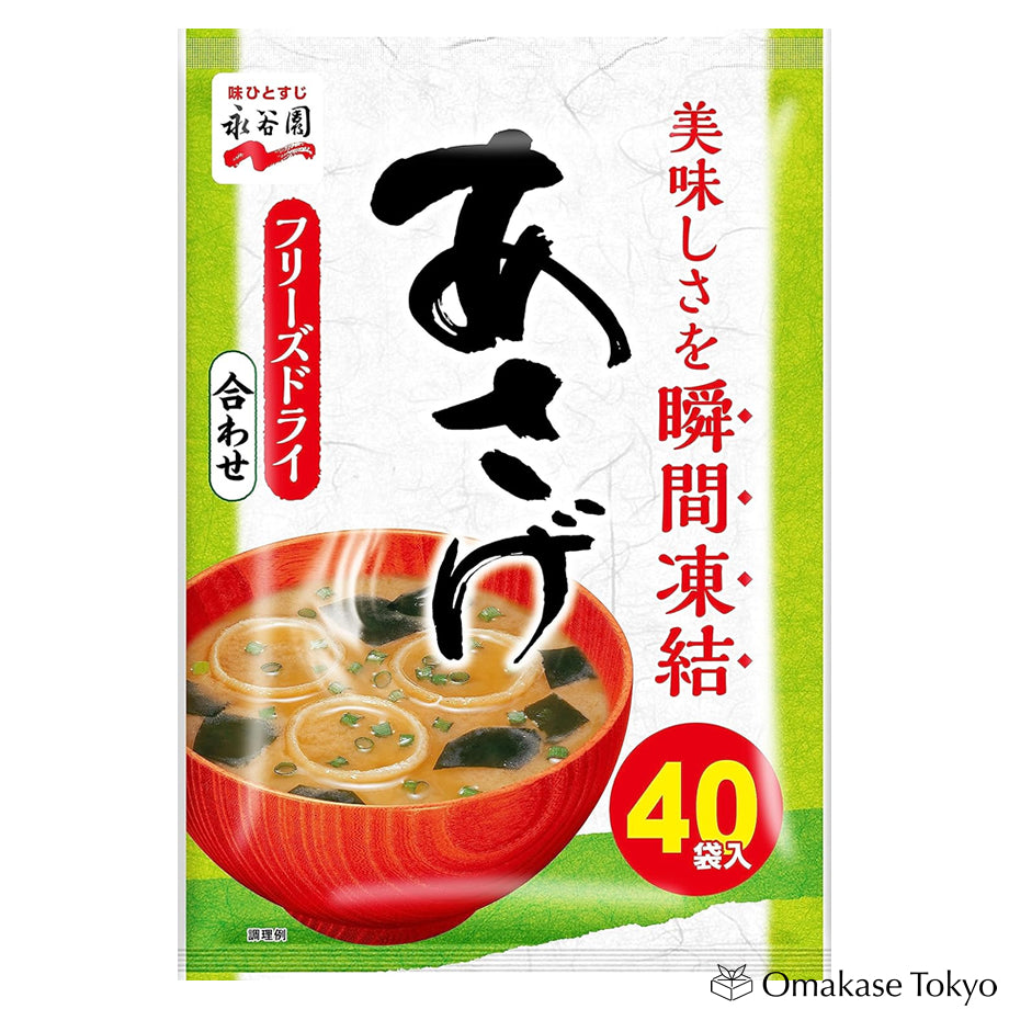 Nagatanien Instant Miso Soup (Powder Type) - Asage 40 servings