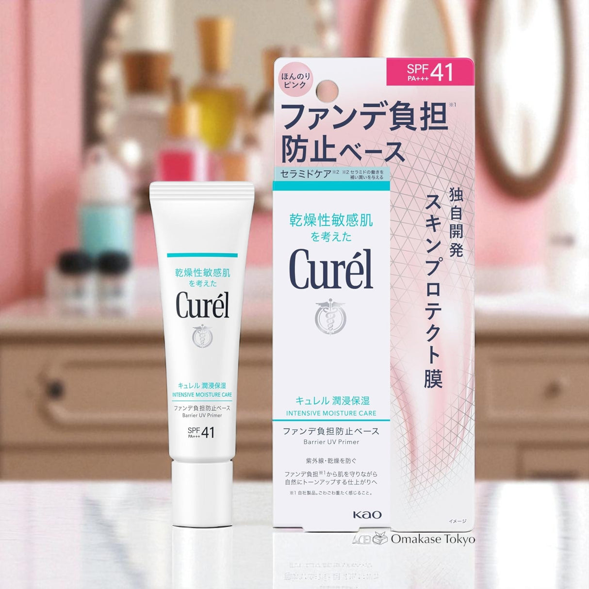 Curel Intensive Moisture Care Barrier UV Primer 30g