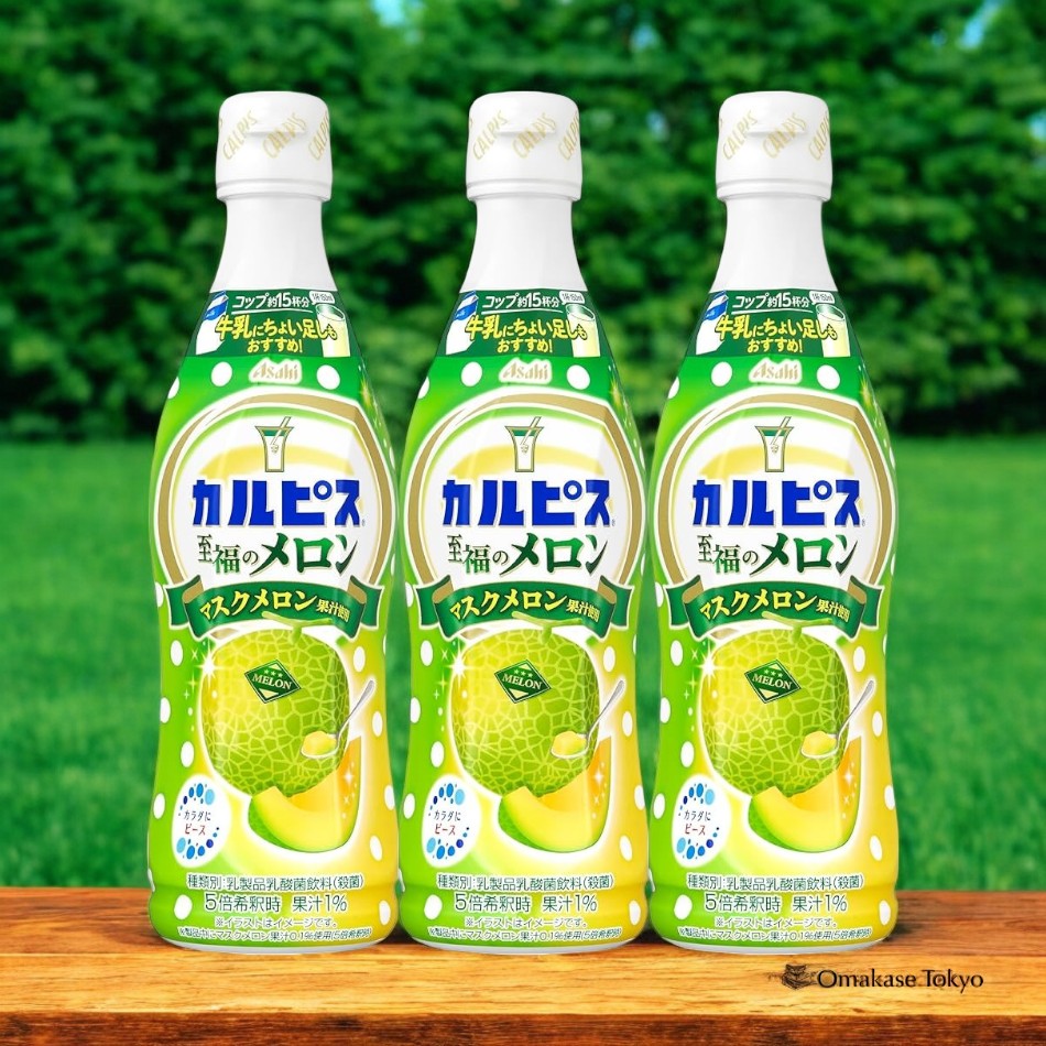 Asahi Calpis Blissful Melon Drink Concentrate Refreshing Melon Flavor 470ml 3 Bottles