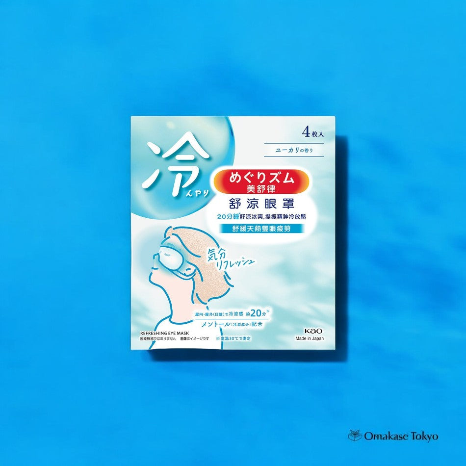 Megrhythm Cool Eye Mask, 4 Pieces