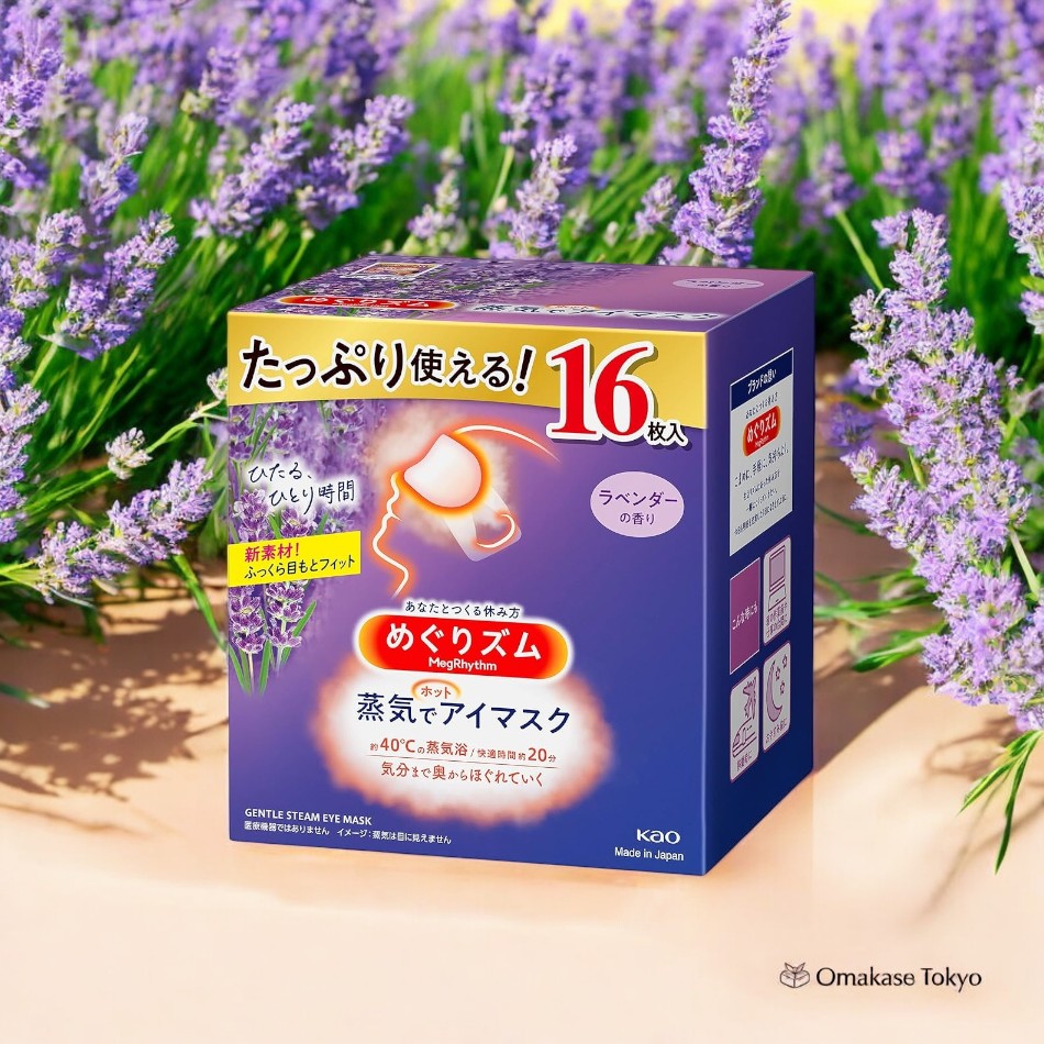 Megrhythm Steam Hot Eye Mask, Lavender Scent 16 Pcs