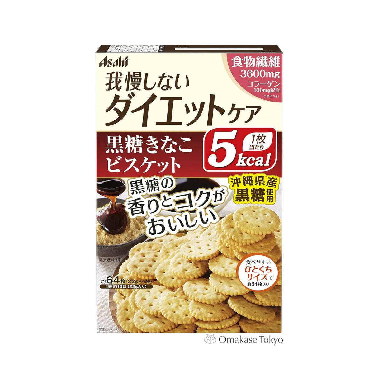 黑糖黑糖豆粉饼干