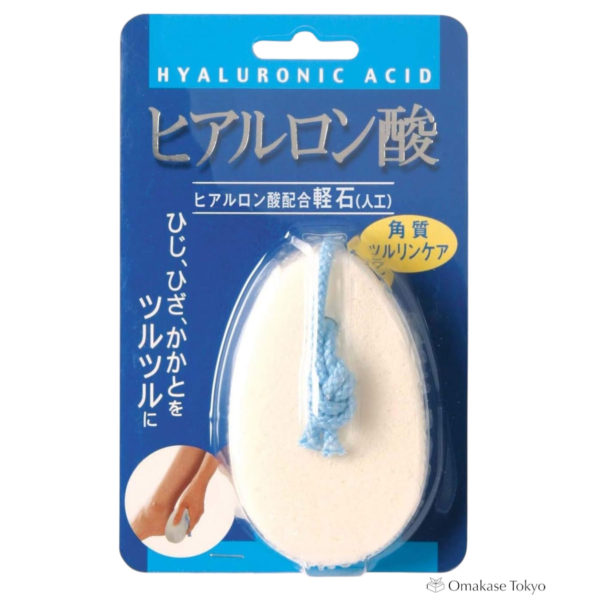 Pumice Stone with Hyaluronic Acid