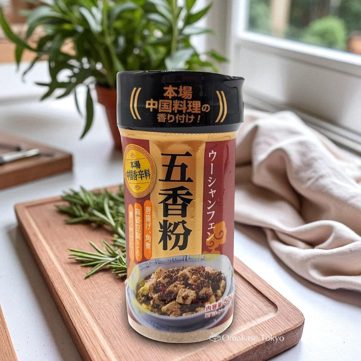 五香粉五香粉 50g 六香混合