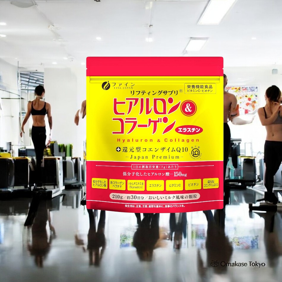 Fine Japan 透明质酸和胶原蛋白 30 天补充品
