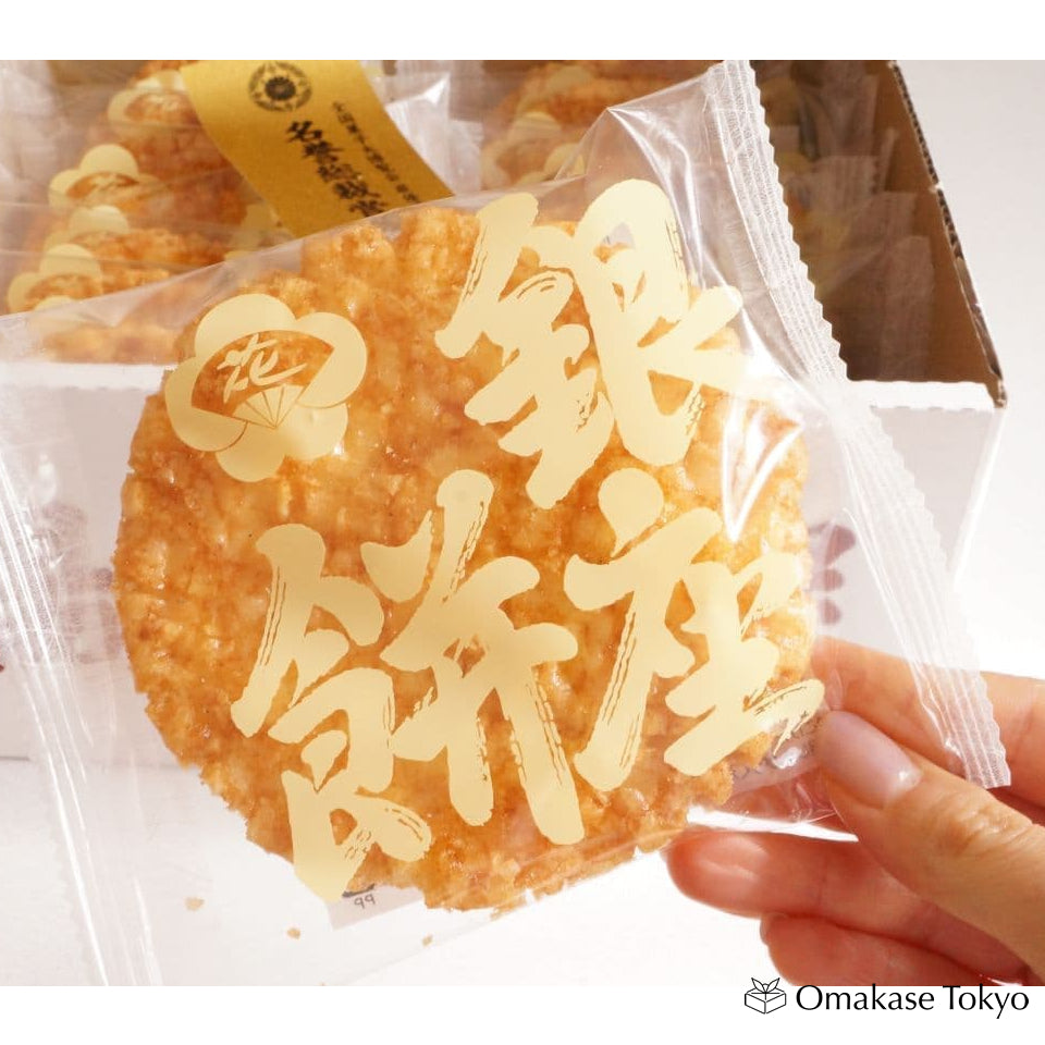 Ginza Hananoren's Exquisite Rice Crackers
