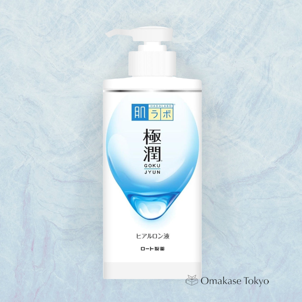 肌研极润玻尿酸化妆水