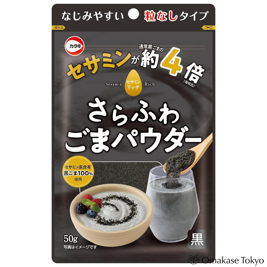 Katagi Food Sesamin-Rich Fluffy Black Sesame Powder 50g