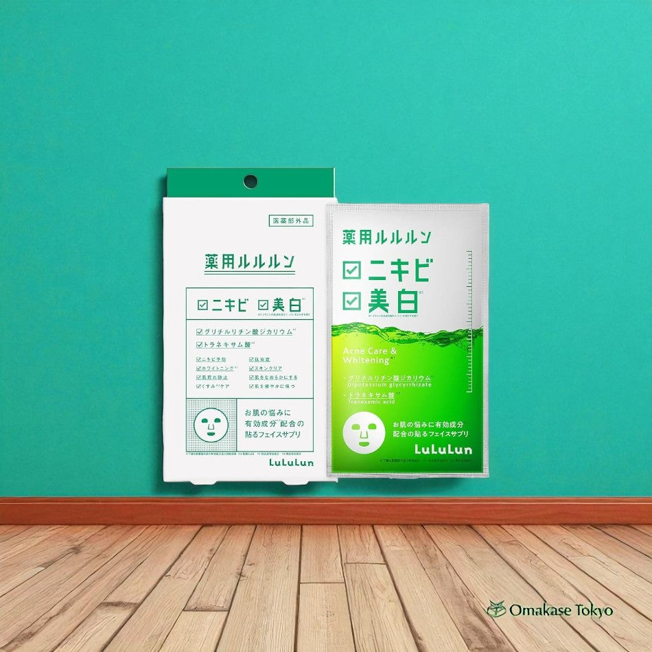 LuLuLun Medicated Skin Whitening Acne Face Mask