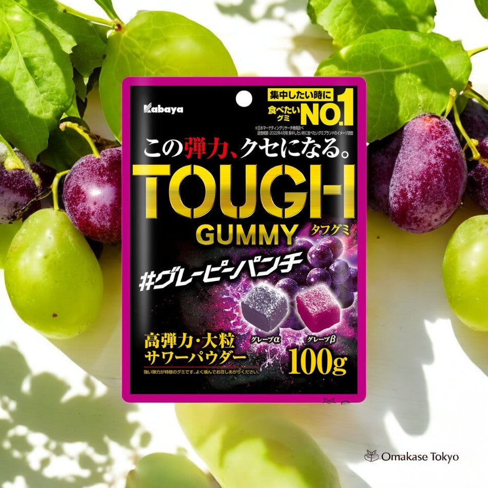 Kabaya Tough Gummy Assorted 4 Pack set