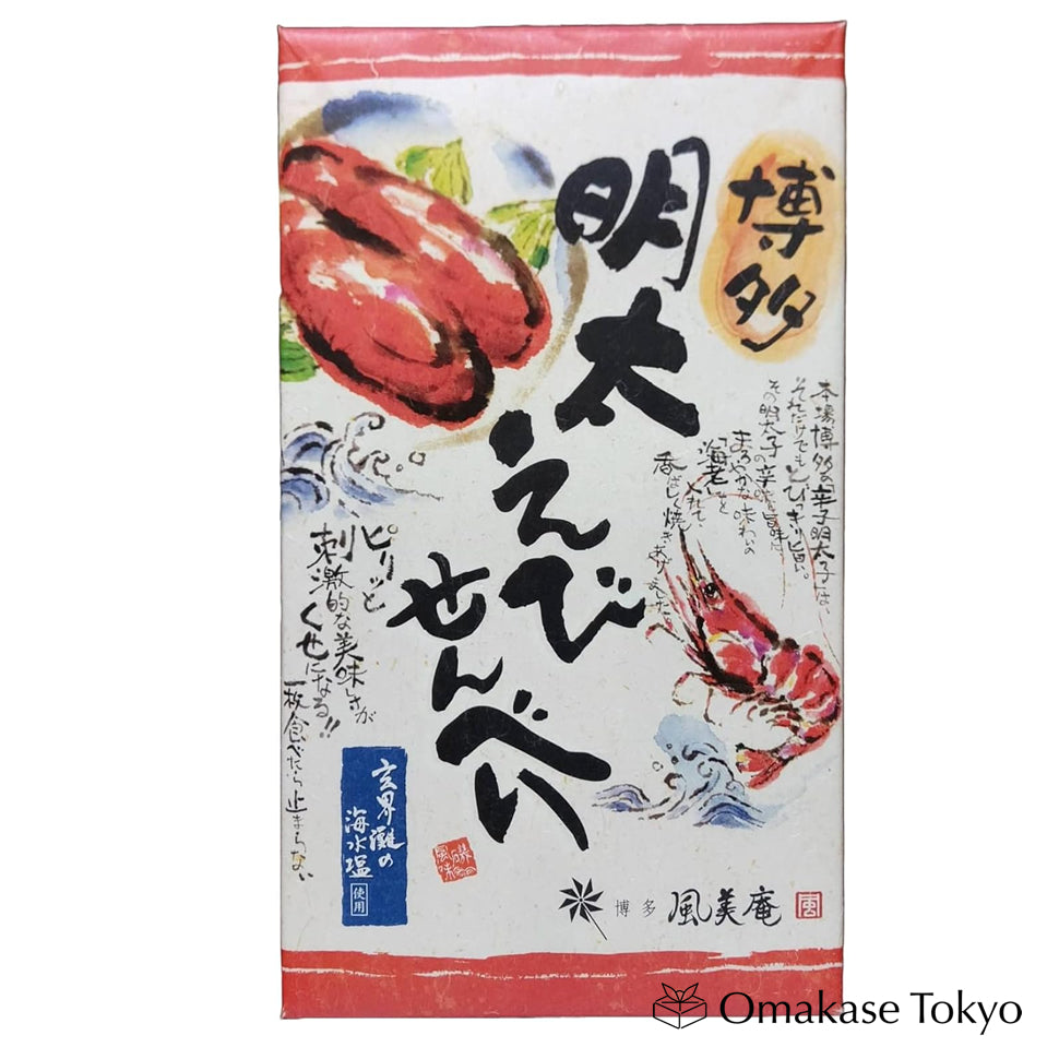Hakata Fubian Hakata Mentai Shrimp Crackers Pack of 27