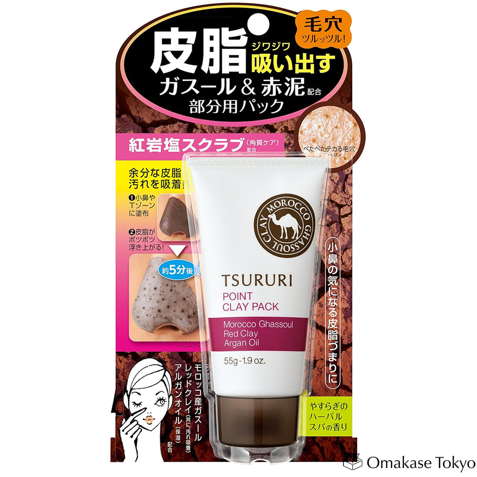 BCL Tsururi Point Clay Pack Masque Peel Off 55g