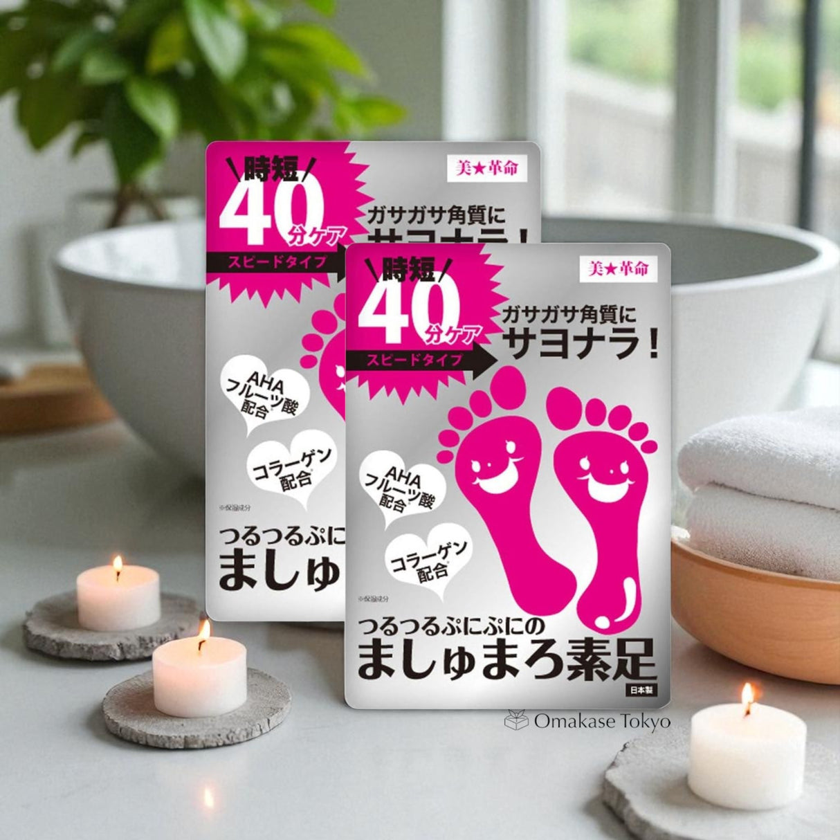 Picomonte Foot Pack Marshmallow Bare Feet Exfoliating Sheets