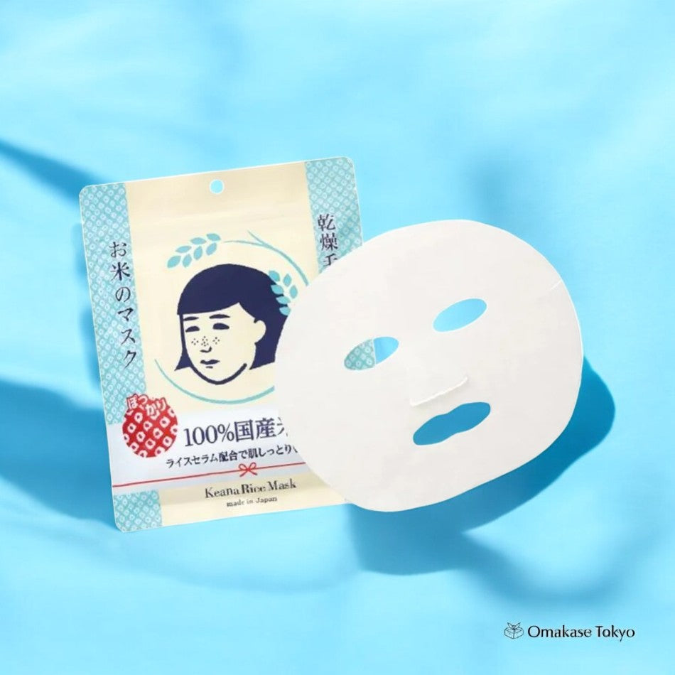Keana Nadeshiko Rice Face Mask 10 Sheets