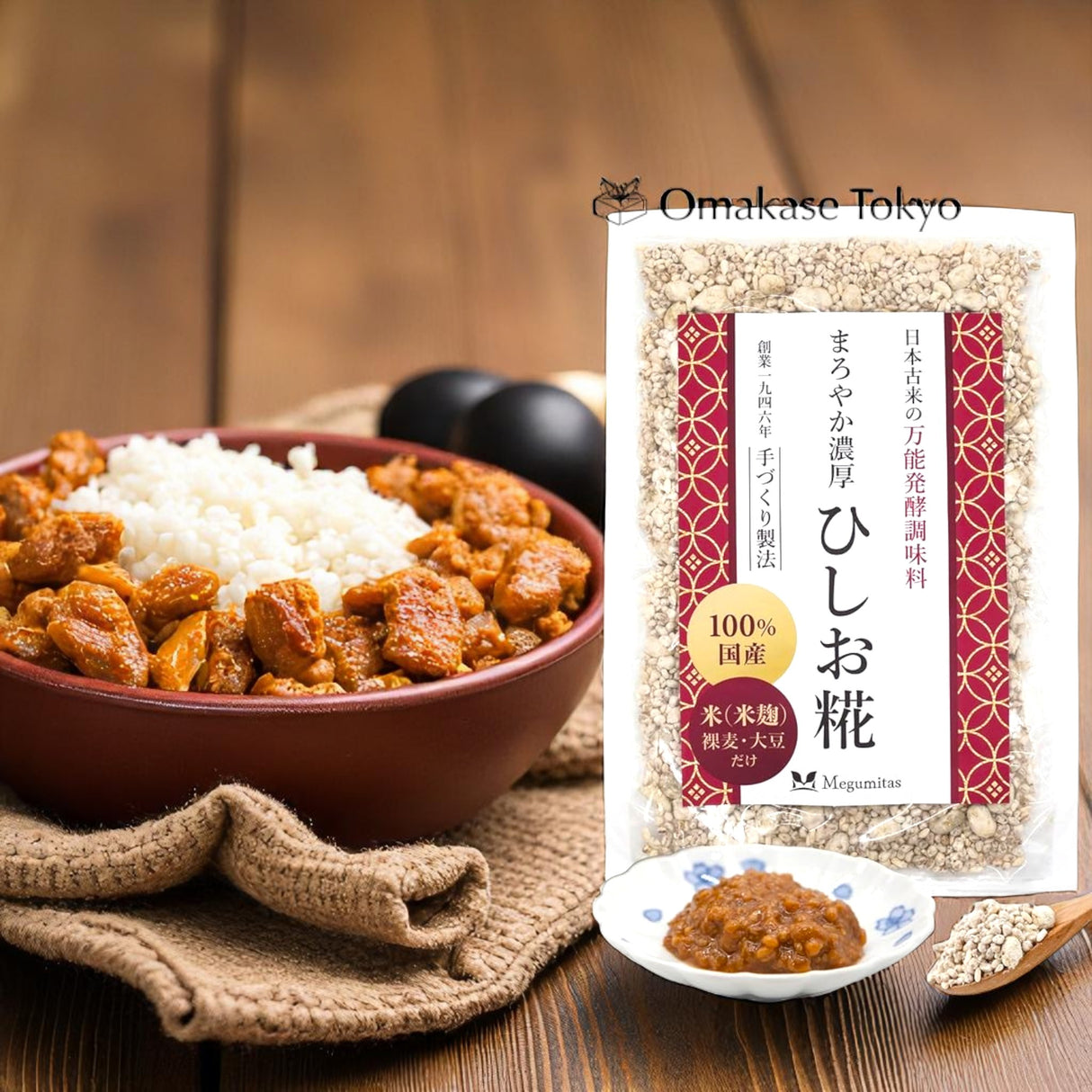 Fermented Seasoning Japanese Rice Koji Blend