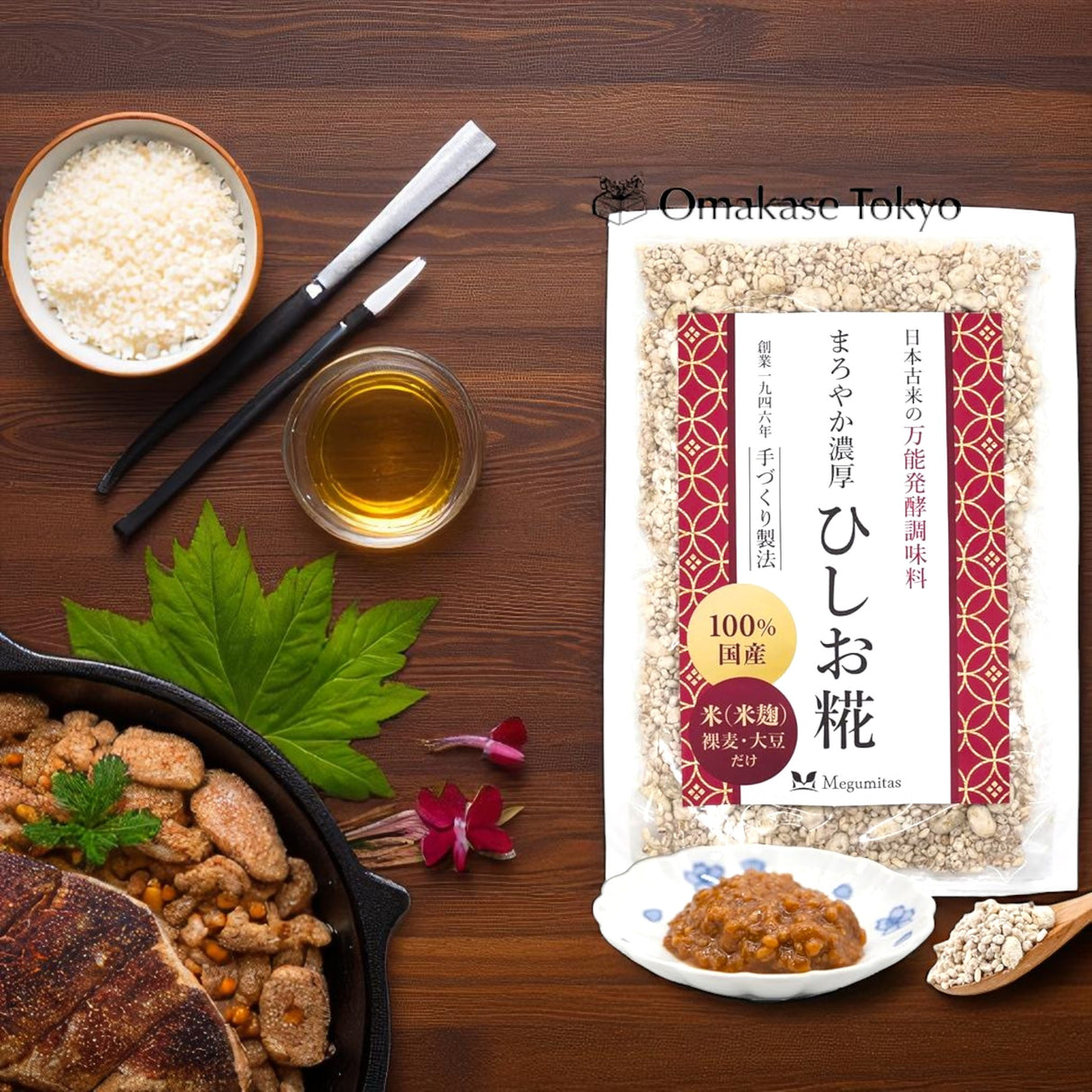 Fermented Seasoning Japanese Rice Koji Blend