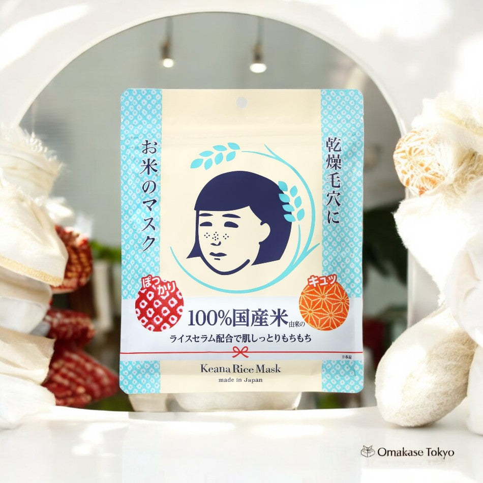 Keana Nadeshiko Rice Face Mask 10 Sheets